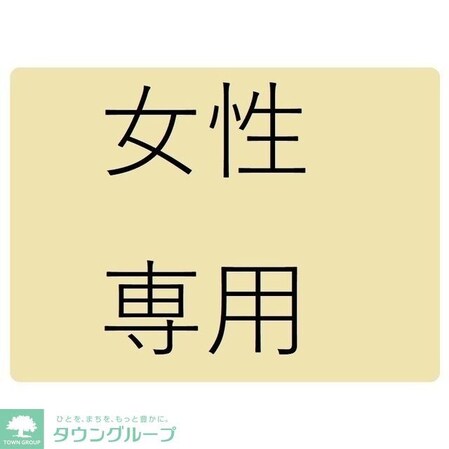 プリマ ラウレアIIIの物件内観写真